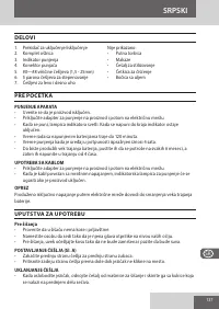 Страница 137