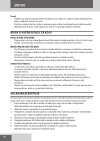 Страница 140