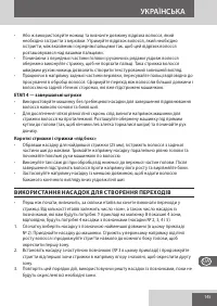 Страница 145