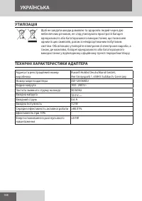Страница 148