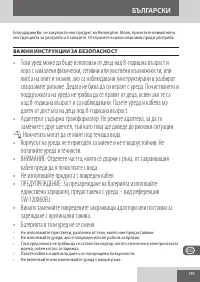 Страница 149