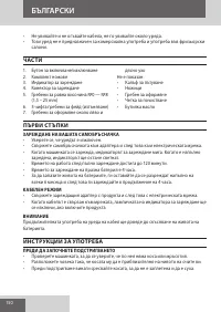 Страница 150