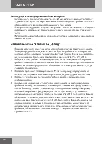 Страница 152