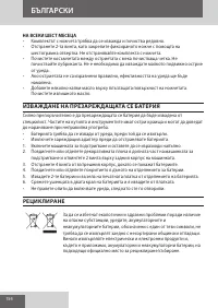 Страница 154