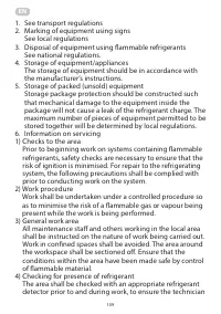 Страница 109