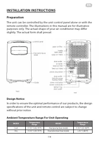 Страница 118