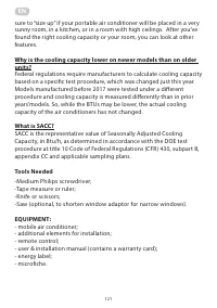 Страница 121