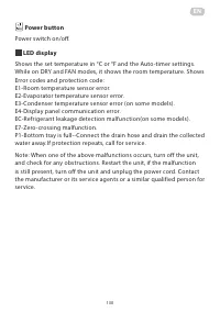 Страница 130