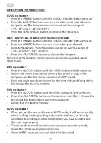Страница 131