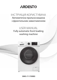 Ardesto WMS-7117IWBD