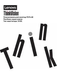 Lenovo ThinkVision P27h-20 (61E9GAT6EU)