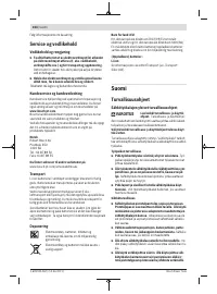 Страница 104