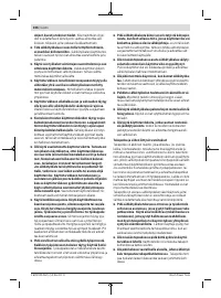 Страница 106