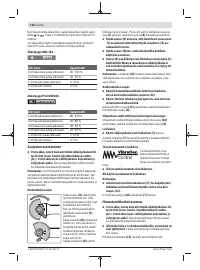 Страница 110