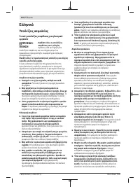 Страница 114