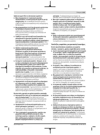 Страница 115