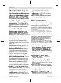 Страница 116