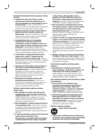 Страница 117