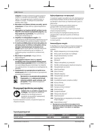 Страница 118