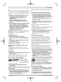 Страница 121