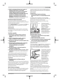Страница 123