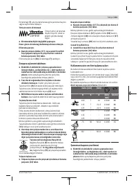 Страница 131