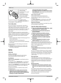 Страница 132