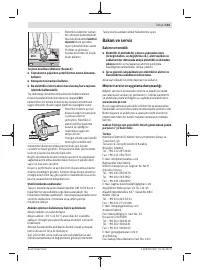 Страница 133
