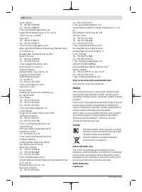 Страница 134