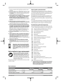 Страница 139