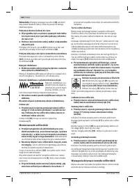 Страница 142