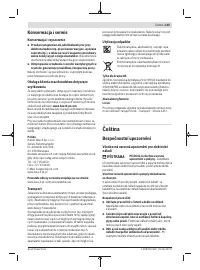 Страница 145