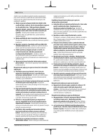 Страница 148