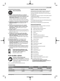 Страница 149