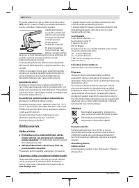 Страница 154