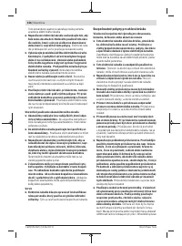 Страница 156