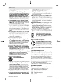 Страница 158