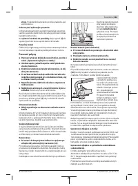 Страница 163