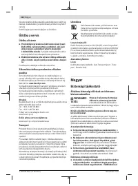 Страница 164