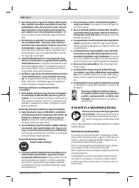 Страница 168