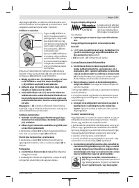 Страница 171
