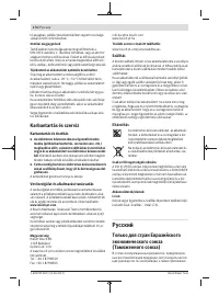 Страница 174