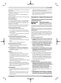 Страница 175