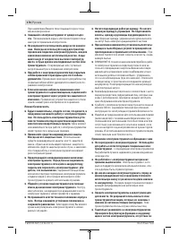 Страница 176