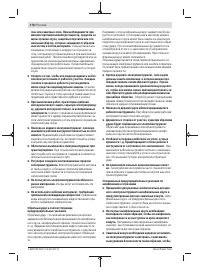 Страница 178