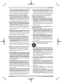 Страница 179