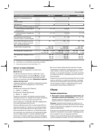 Страница 181