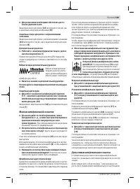 Страница 183