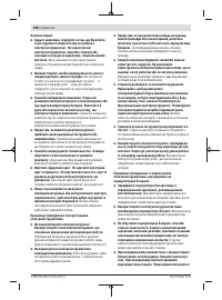 Страница 188