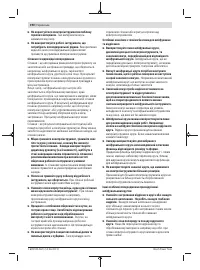 Страница 190